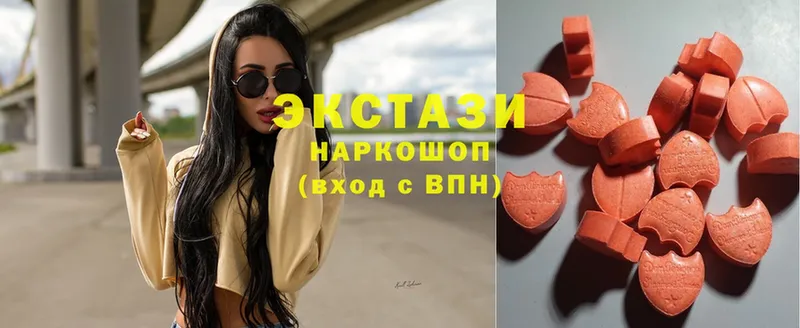 Ecstasy mix  Богородицк 