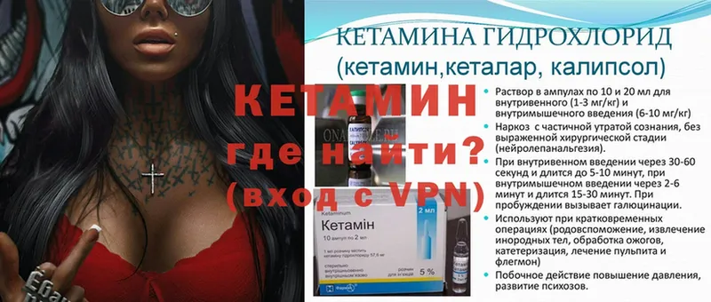 где купить наркоту  Богородицк  Кетамин ketamine 