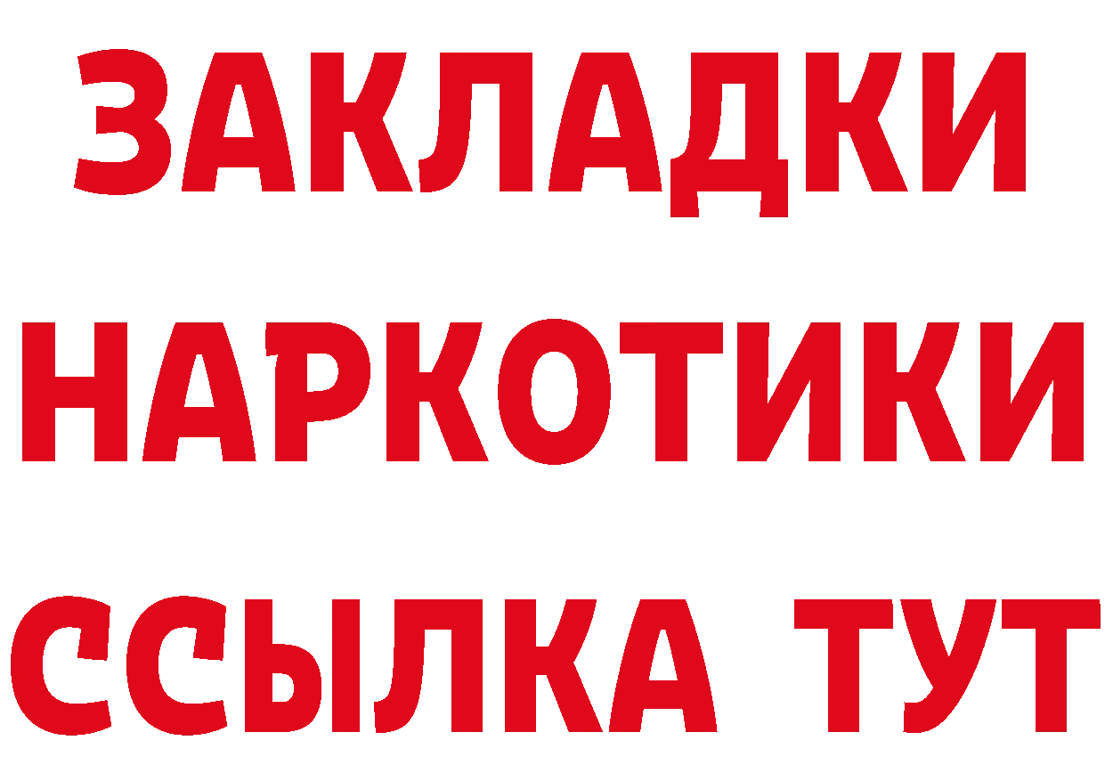 Бутират вода рабочий сайт это кракен Богородицк