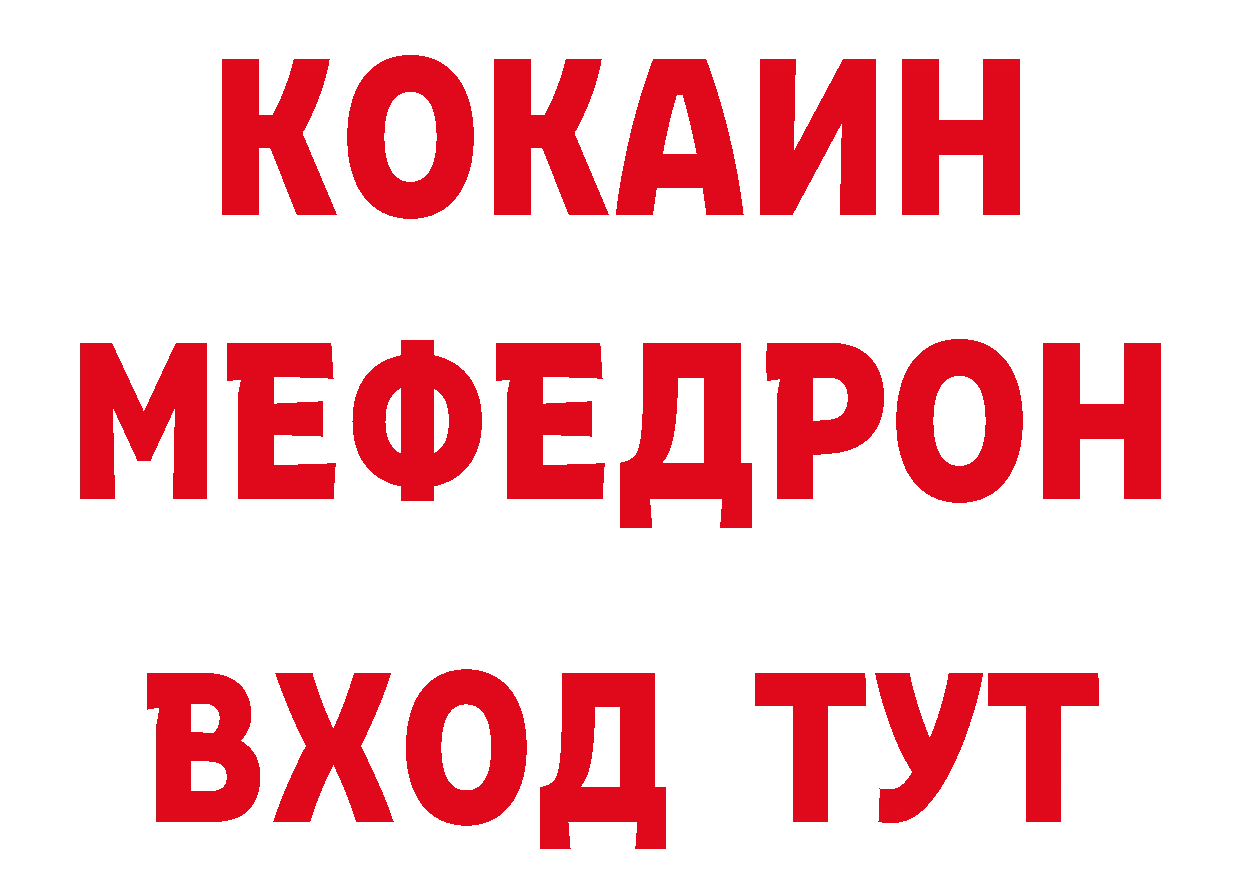 Псилоцибиновые грибы мицелий как зайти это ссылка на мегу Богородицк